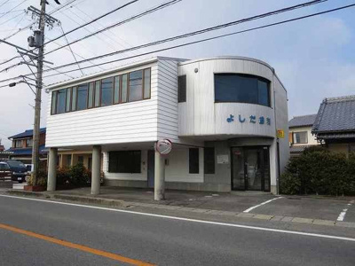 【周辺】 | サンシャインヒルズⅠ・Ｃ | 吉田歯科まで700m