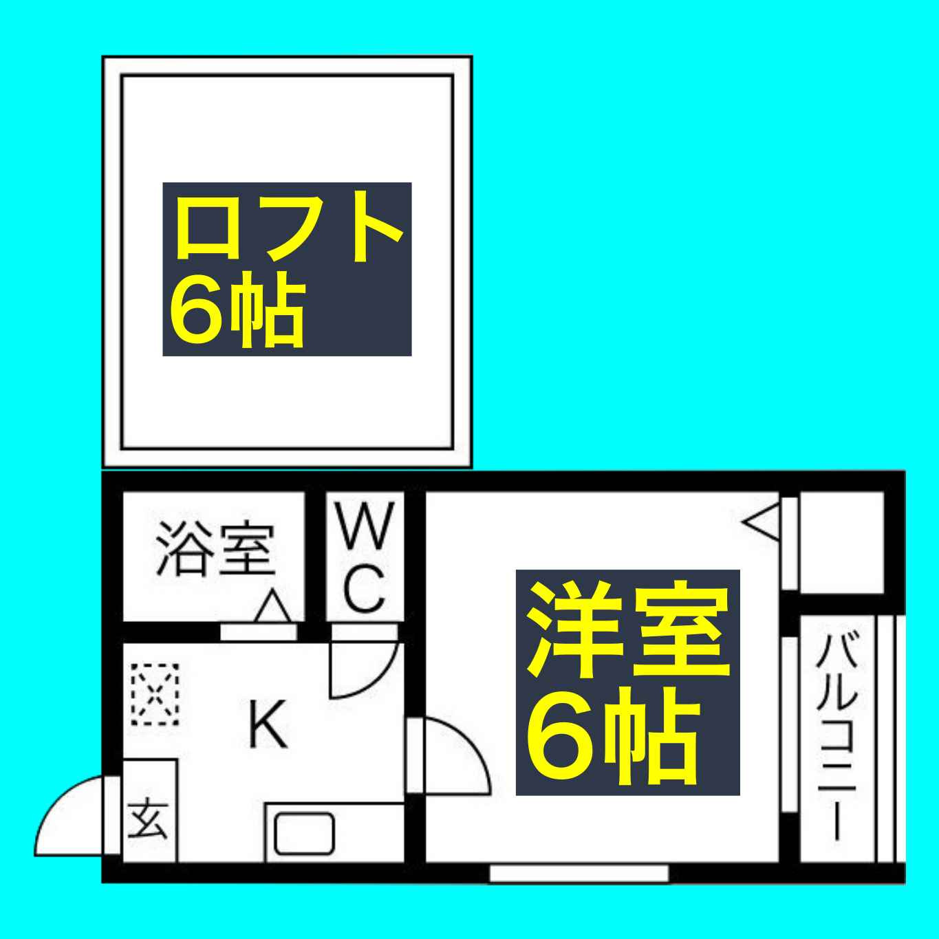 エーフラッツ尾頭橋の間取り