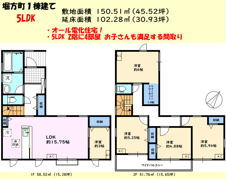 碧南市堀方町の区画図|１棟建て