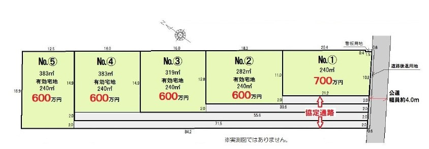 狭山市水野の土地図