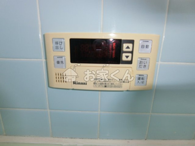 【設備】 | 板宿ハウス