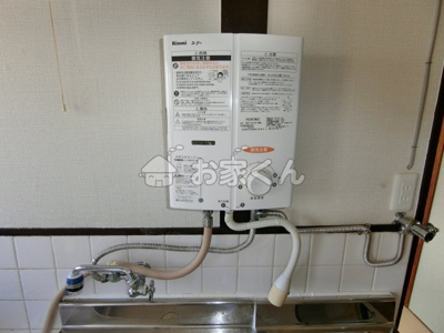 【設備】 | 板宿ハウス