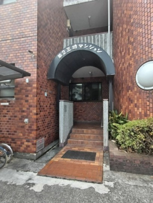 【エントランス】 | 第２三功マンション | ゆとりのあるエントランスです