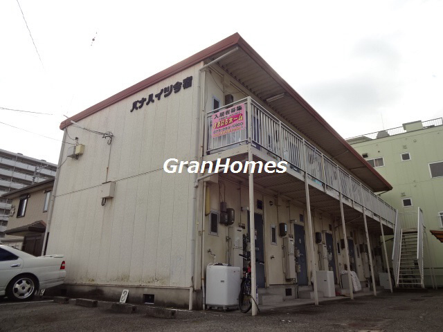 パナハイツ今宿の外観