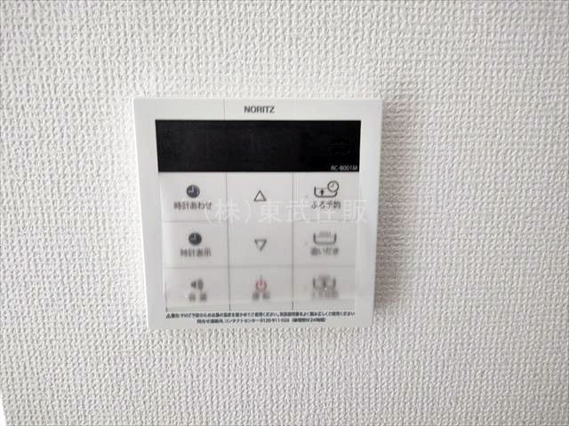 【発電・温水設備】 | 川越市南大塚　全１棟 | 給湯器コントロールパネル