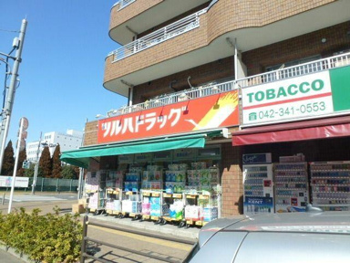 ツルハドラッグ小平…まで695m