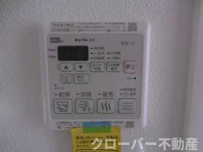 【浴室】 | シャーメゾン アルージュ