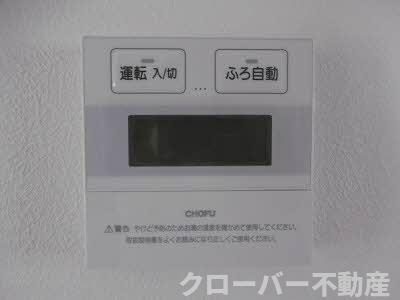 【設備】 | シャーメゾン アルージュ