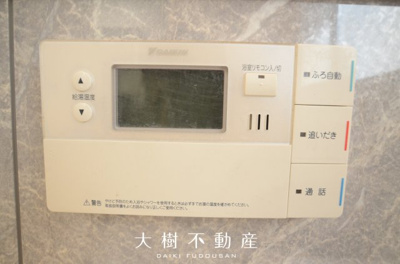 【浴室】 | 綾瀬市綾西4丁目　中古戸建て【仲介手数料無料】