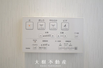 【トイレ】 | 綾瀬市綾西4丁目　中古戸建て【仲介手数料無料】 | 1階