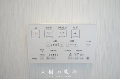 【トイレ】 | 綾瀬市綾西4丁目　中古戸建て【仲介手数料無料】 | 2階