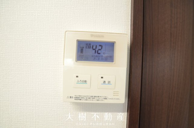 【設備】 | 綾瀬市綾西4丁目　中古戸建て【仲介手数料無料】