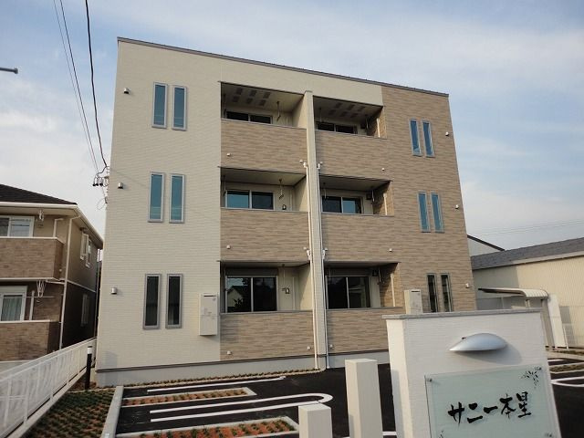 サニー本星の外観