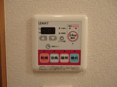 【設備】 | サニーサイド神立 | 室内設備