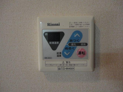 【設備】 | サニーサイド神立 | 室内設備