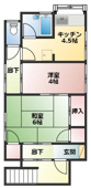 角部屋、ゆったり２Ｋ