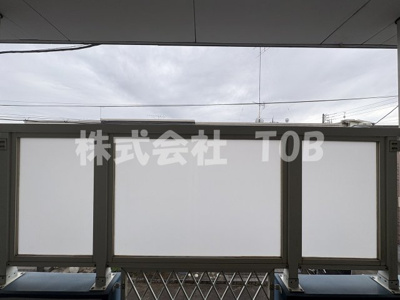 【洗面所】 | アーデル飛田給