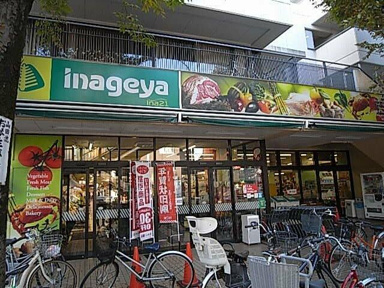 いなげや杉並新高円寺店まで420m