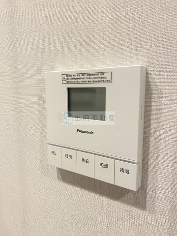 アーバネックス文京小石川の設備