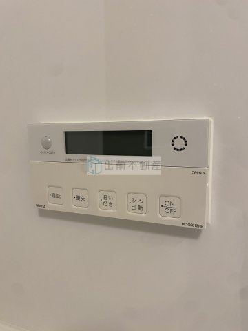 アーバネックス文京小石川の設備