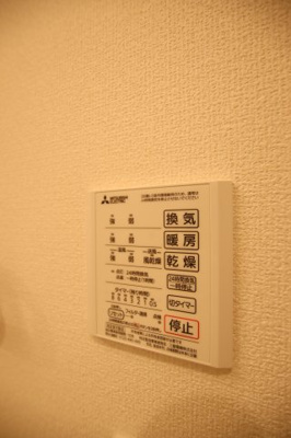 【設備】 | ラビタシオーネ | 浴室乾燥機