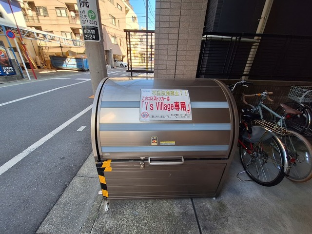 Ys Villageのその他共用部分