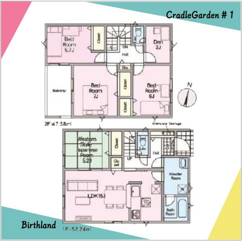新築戸建・建売　いわき市好間町中好間第3　CRADLE GARDEN　全3棟
