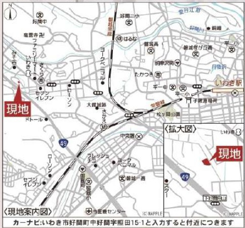 新築戸建・建売　いわき市好間町中好間第3　CRADLE GARDEN　全3棟の地図