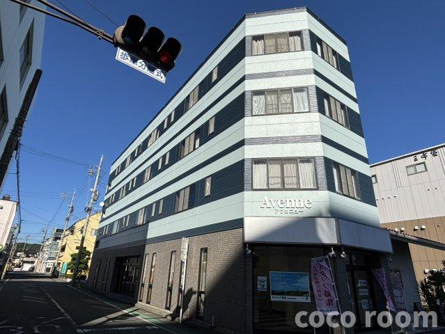 アヴェニューの外観