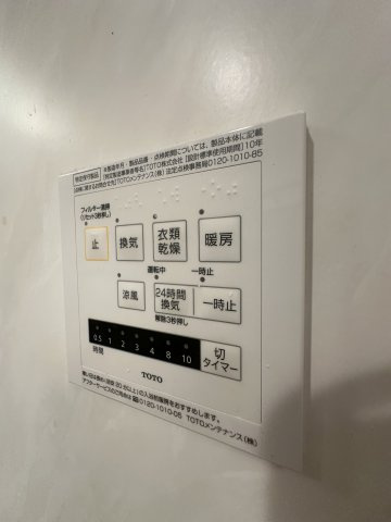 クリア　トゥレスＢ棟の設備