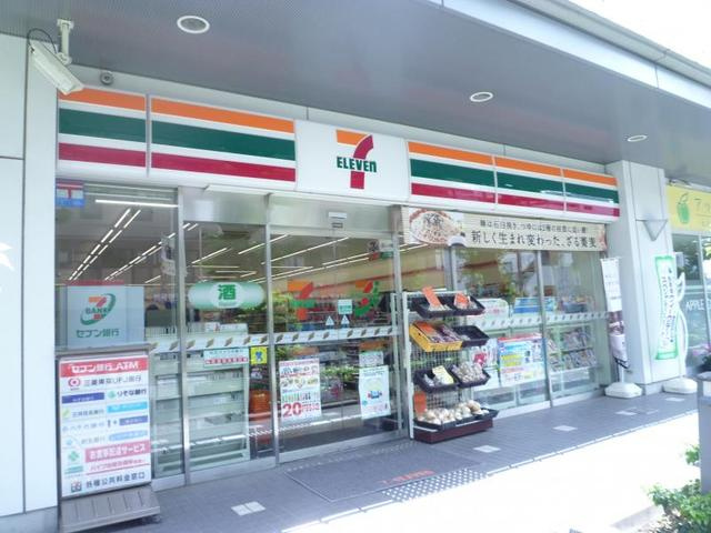 プランドールの周辺|コンビニ