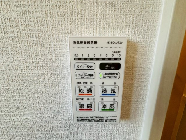 よかタウン／南区元三町３丁目２期／１号棟の冷暖房・空調設備