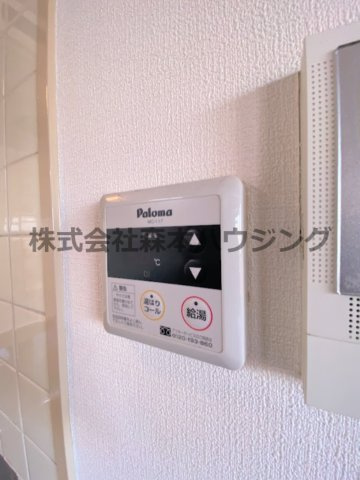 【設備】 | 　ブランドールMIII | 給湯温度調整できます