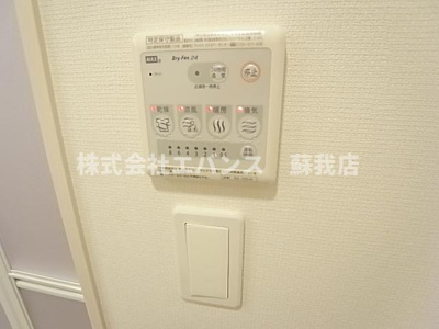 【設備】 | リブリ・シャルマン | 便利な浴室乾燥