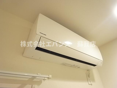 【設備】 | リブリ・シャルマン | エアコン完備で快適にお過ごしいただけます