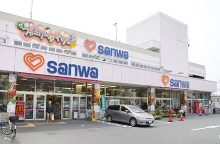 ｓａｎｗａ相模が丘店まで936m