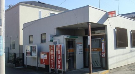 相模原相南郵便局まで233m
