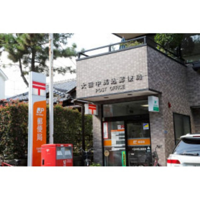 【周辺】 | ＡＤハイツ | 郵便局「大田東雪谷五郵便局まで199ｍ」大田中馬込郵便局
