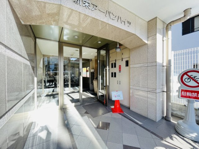 【エントランス】新栄アーバンハイツ