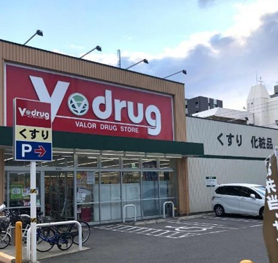 V・drug新栄店 お薬以外にもお弁当や飲み物も販売しており一人暮らしの味方です！ 160m