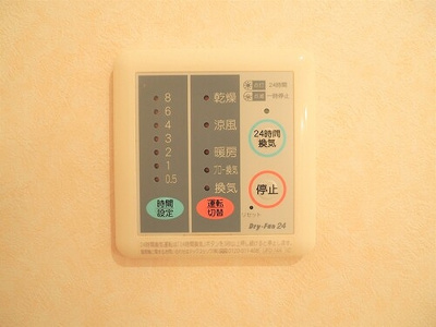 【設備】 | 新宿区左門町戸建 | 浴室換気乾燥機