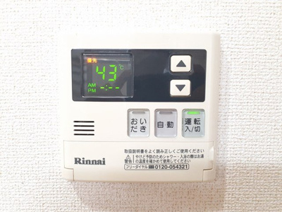 【設備】 | ボワ・コリーヌ