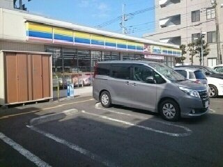 グリーンヒルズ大澤Ｃの周辺|ミニストップまで630m