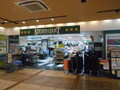 キッチンコート東中野店まで150ｍ