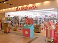 ダイソーユニゾンモール東中野店まで150ｍ