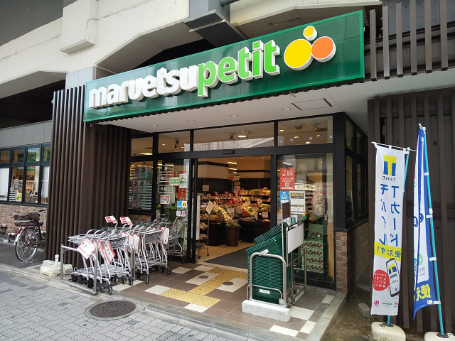 ダイソー サミット五反野店まで500ｍ