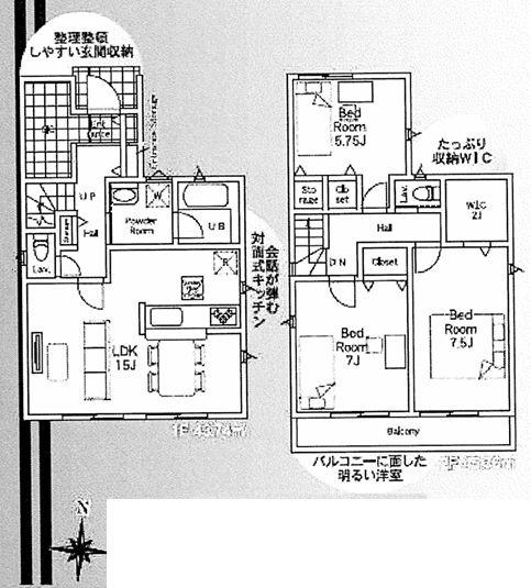 伊勢原市沼目4丁目新築戸建て　第24-1号棟の間取り|間取図「伊勢原市沼目4丁目新築戸建て　1号棟」