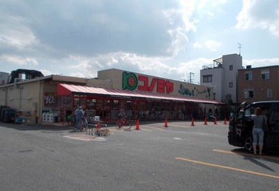 【周辺】 | ウェリナ | コノミヤ門真千石東店様まで750m