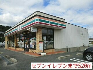 アンソレイエ・レジダンスの周辺|セブンイレブンまで520m