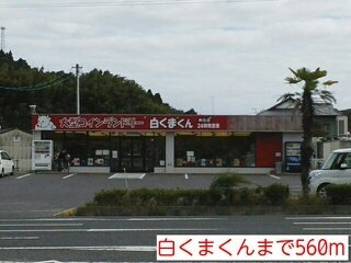 アンソレイエ・レジダンスの周辺|白くまくんまで560m